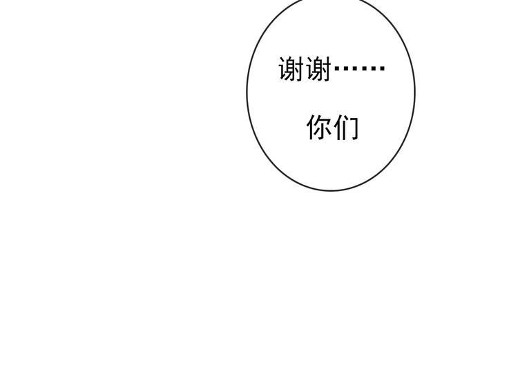 第87话 地毯18