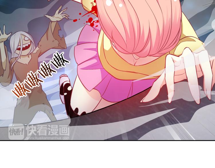 第52话 还好你在76