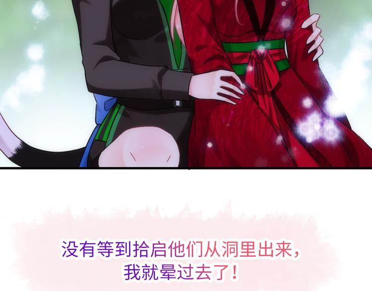 第50话 死而无憾68