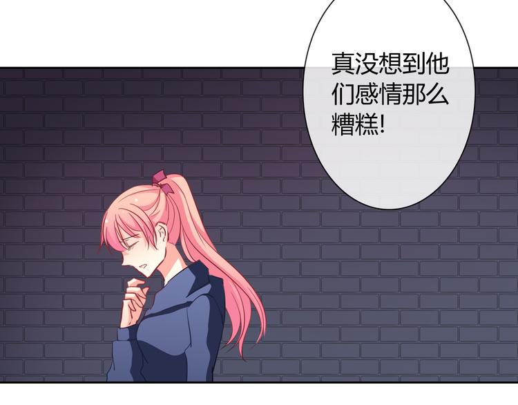 第10话 双胞胎！？46