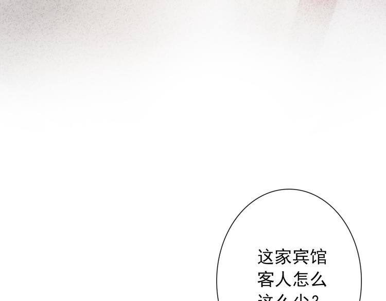 第80话 宾馆温泉15