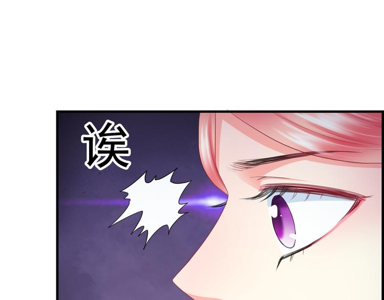 第12话  他发现了我的秘密吗95