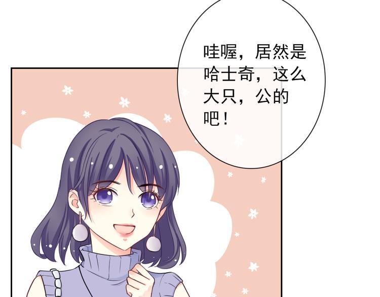第86话 围观87