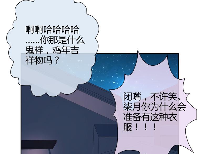 番外 拾启的大姨妈92