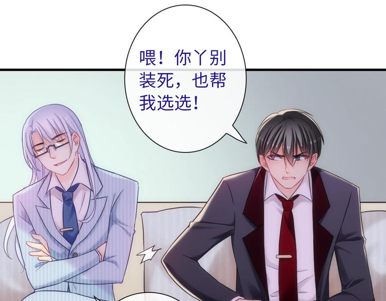第53话 惊喜48