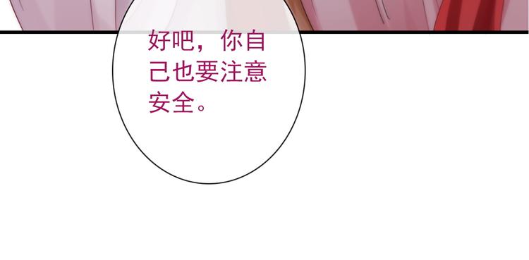 第13话  你给的温暖63