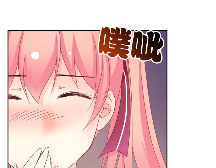 第87话 地毯58