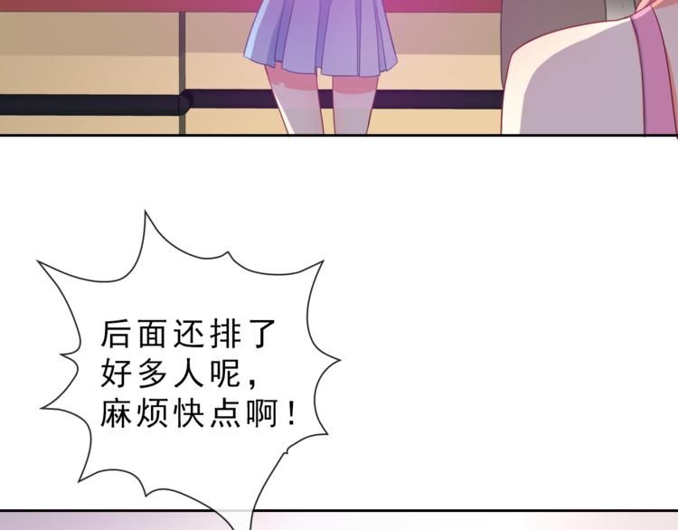 第17话 快回来！72