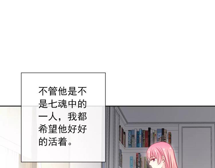 第85话 天狼星18