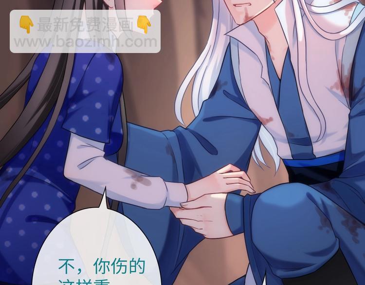 第46话 底线34