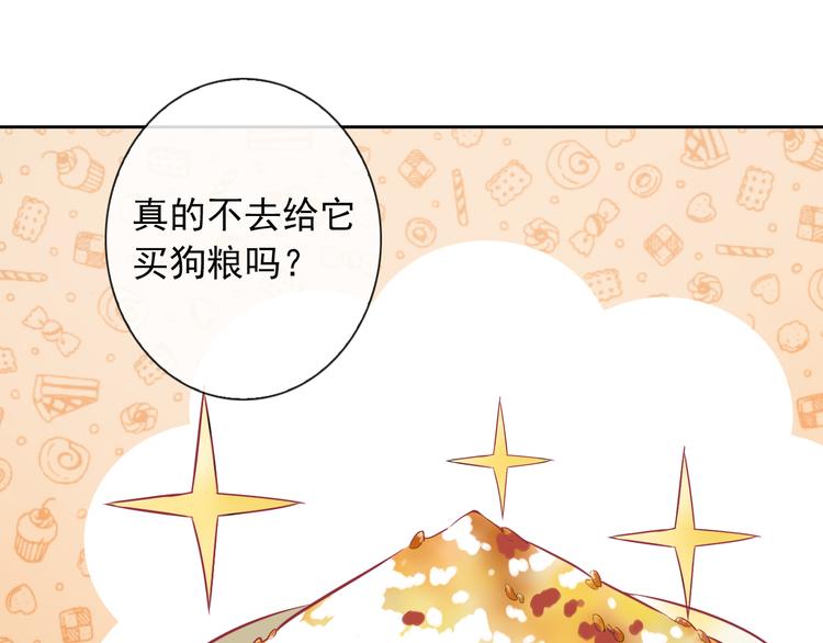 第31话 你在看哪里啊！36