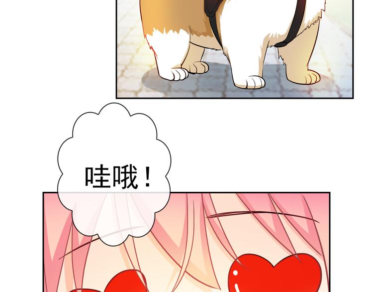 第48话 我们和好吧3