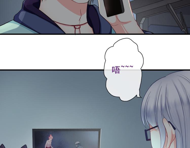 第6话 我马上就来救你！77
