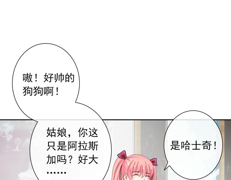 第86话 围观84