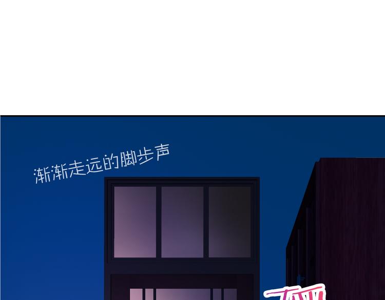 第11话 你们姐弟的关系19