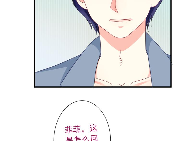 第8话 挖墙脚？！64