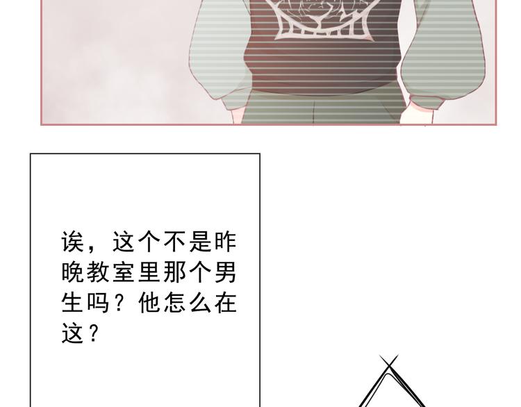 第71话 幻境！？58