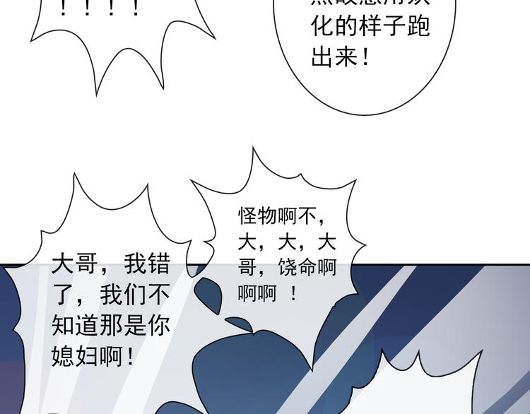 番外  我们自己的节日57