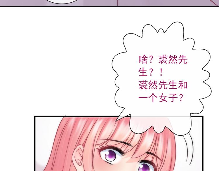 第28话 想听你的回答53