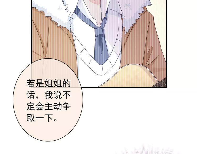 第91话 熊孩子18