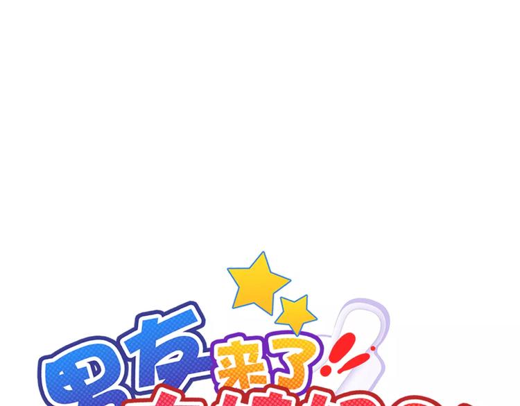 第79话 他也不知道的事0