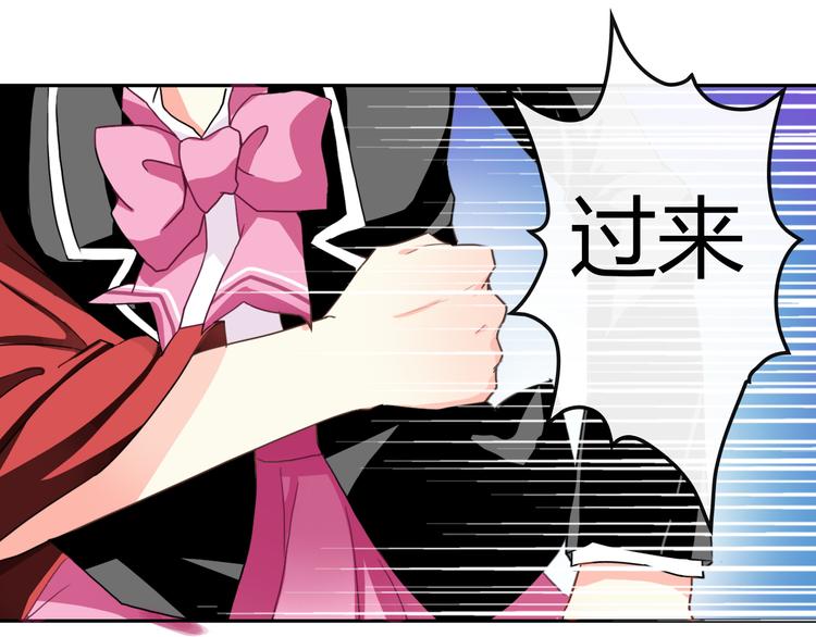第2话 男友力爆棚！63