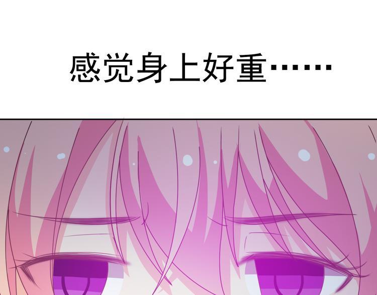 第16话 你怎么在我床上！？58