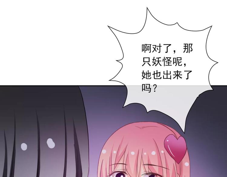 第74话 完美反杀45
