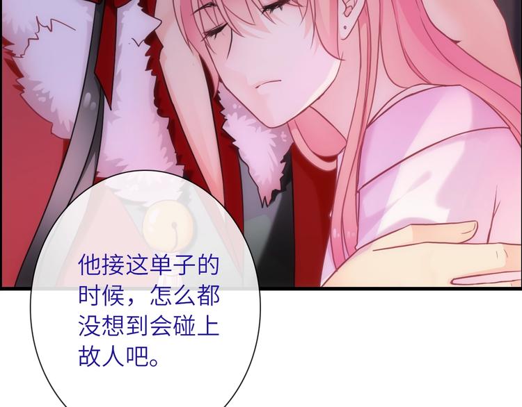 第36话 让我温暖你87