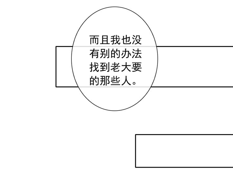 第52话 还好你在22