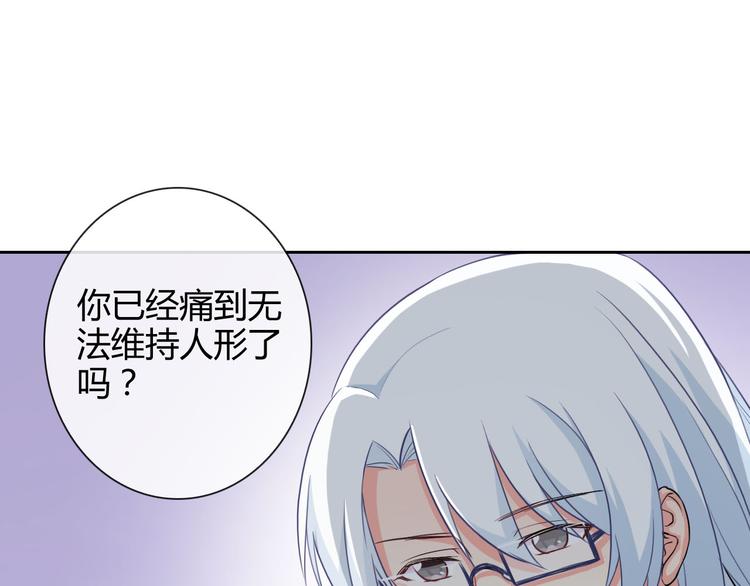 番外 拾启的大姨妈74