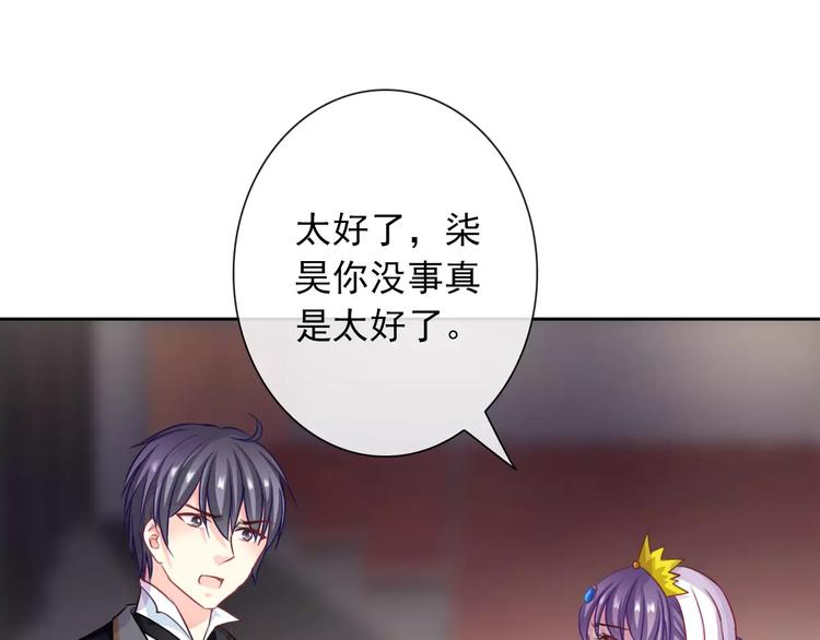 第94话  中毒68