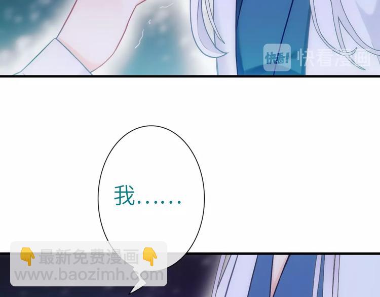 第37话 重逢39