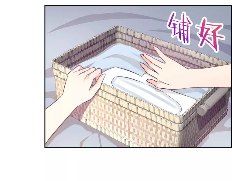 第62话 夜袭惯犯！？76