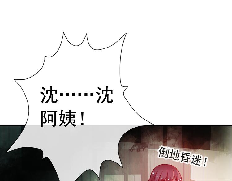 第37话 我不会让她受到伤害！56