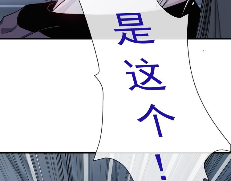 第16话 艰难的寻找44