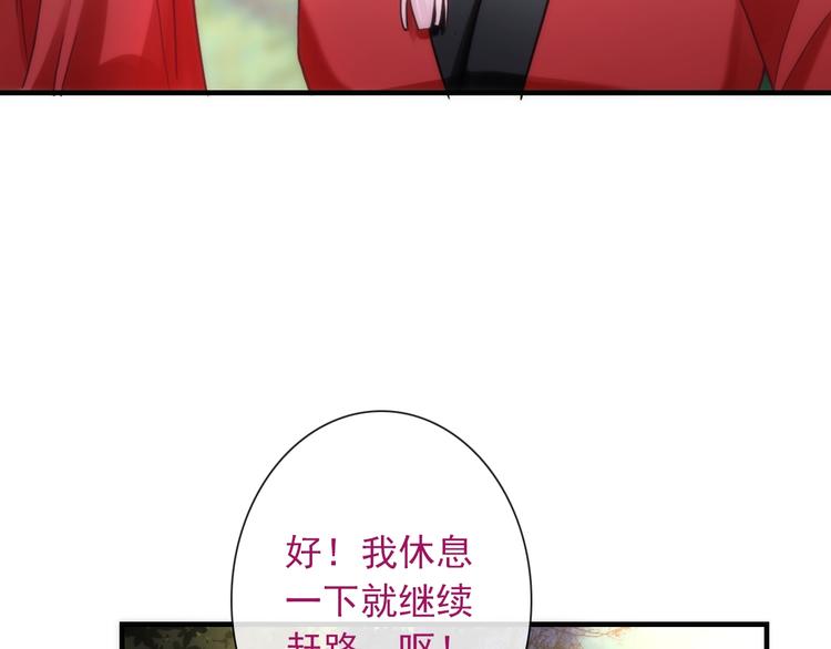 第31话 有你在，就不怕46