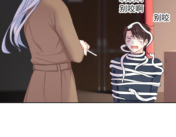 第101话  反击66