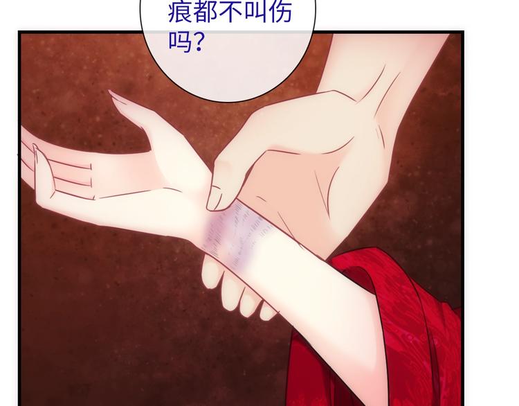 第44话 绝不原谅31