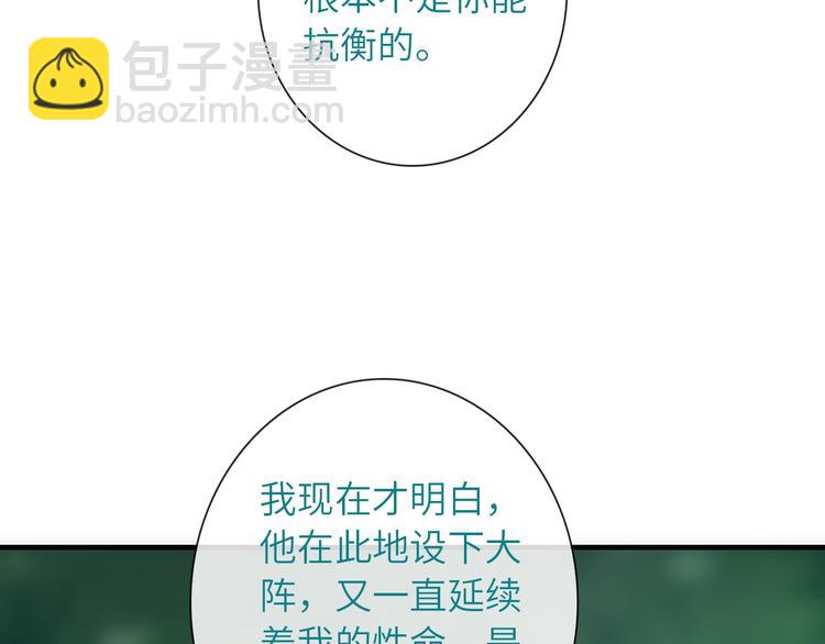 第39话 执念28