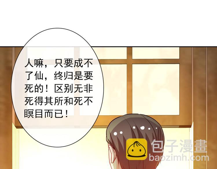 第44话 生与死54