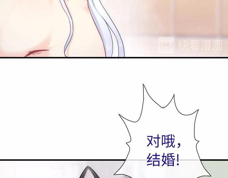 第51话 求婚14