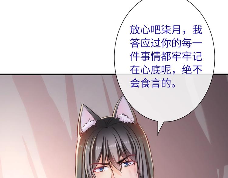 第47话 耳光68