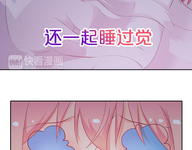 第40话  你竟然是这种狗！58