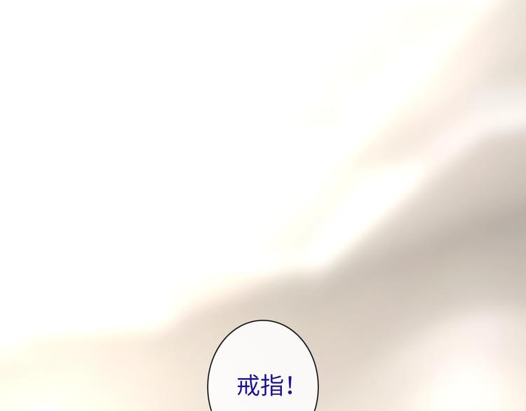 第53话 惊喜30