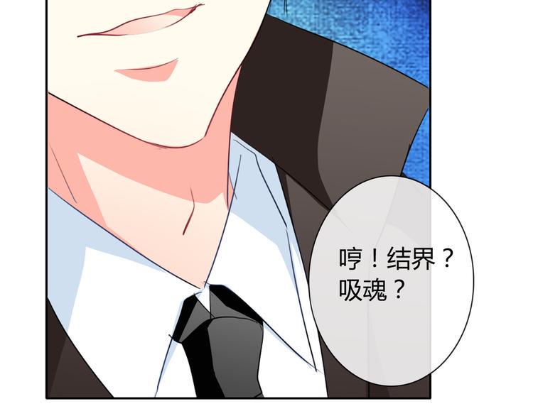 第10话 双胞胎！？28