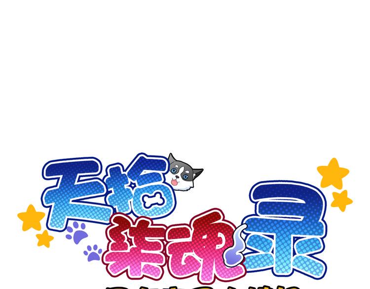 第15话  这次由我来守护大家0