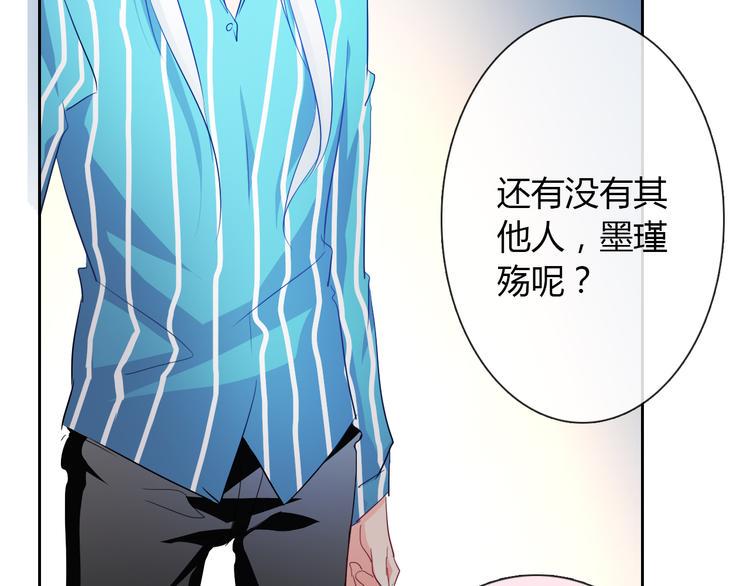 第11话 你们姐弟的关系80