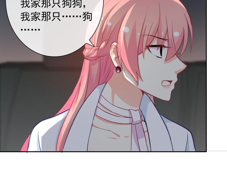 第40话  你竟然是这种狗！42