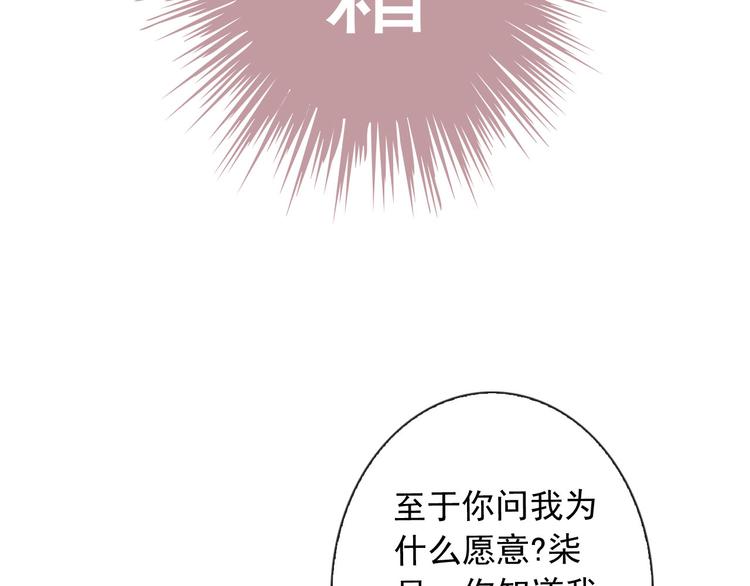 第44话 生与死66